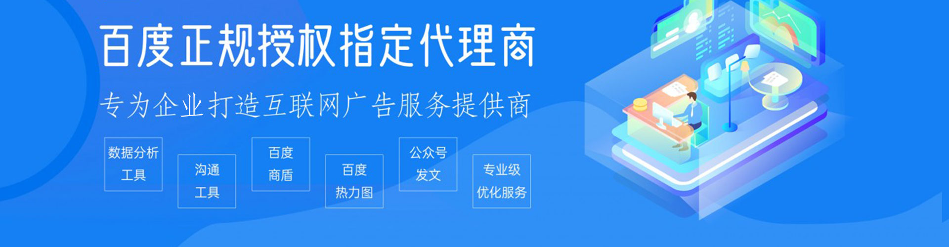 淮阳百度广告竞价